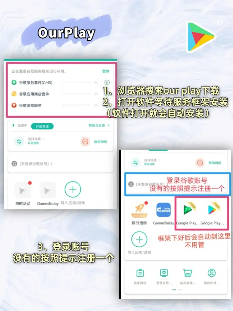 bat365旧版绿色截图1